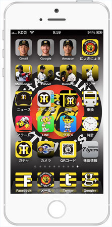 阪神タイガースガチャ