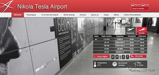 ベオグラード（ニコラ・テスラ）国際空港公式ウェブサイト