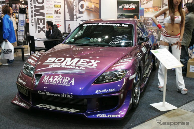 【東京オートサロン06】写真蔵…BOMEX