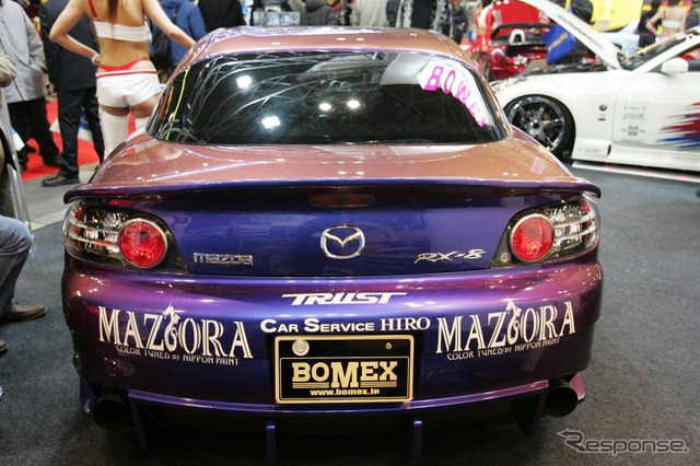 【東京オートサロン06】写真蔵…BOMEX