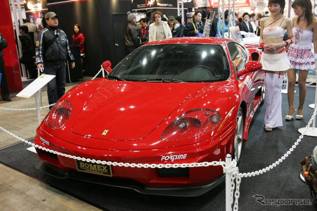 【東京オートサロン06】写真蔵…BOMEX
