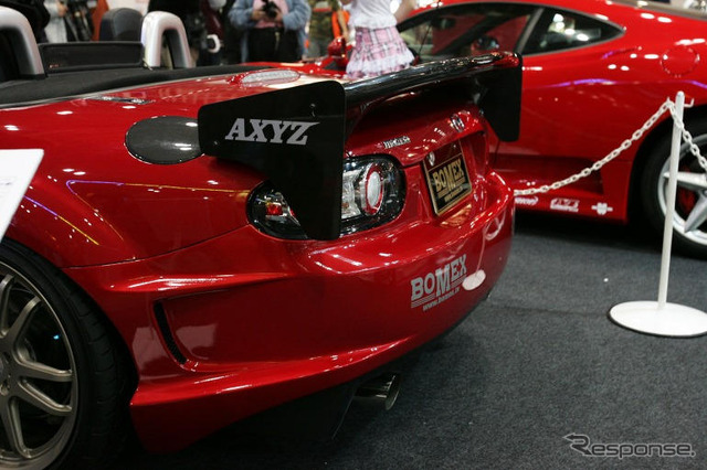 【東京オートサロン06】写真蔵…BOMEX