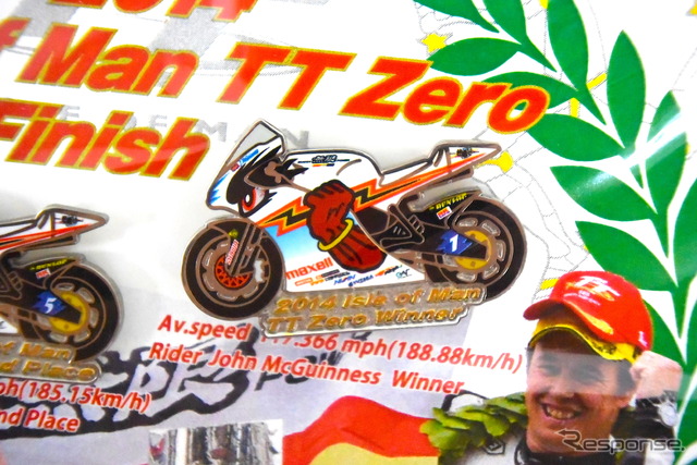 無限 神電 参 ピンバッジプレゼント