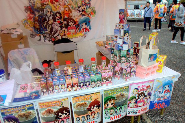 富士山コスプレ世界大会2014