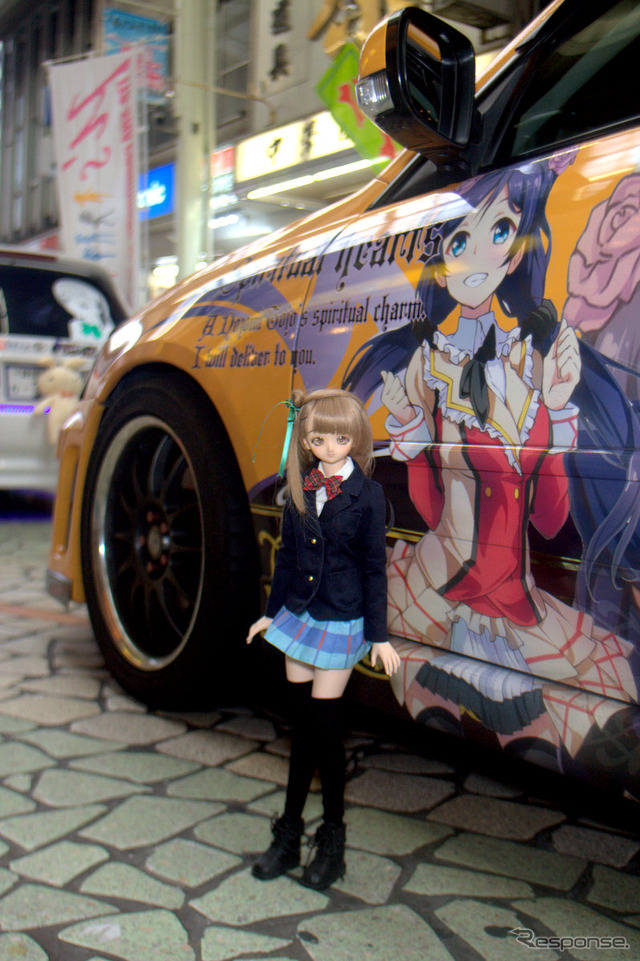 富士山コスプレ世界大会2014