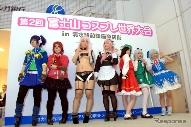 富士山コスプレ世界大会2014