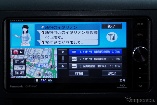 画面にやりとりが表示されるところがユニークだ