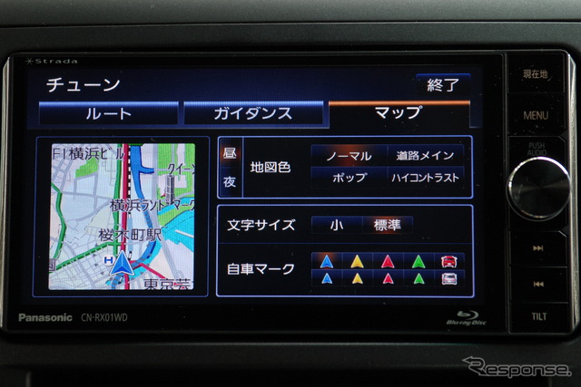 マップチューン