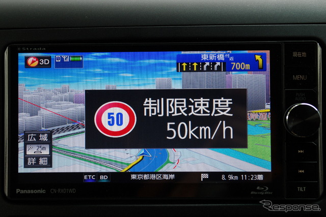 速度制限の注意喚起もおこなう