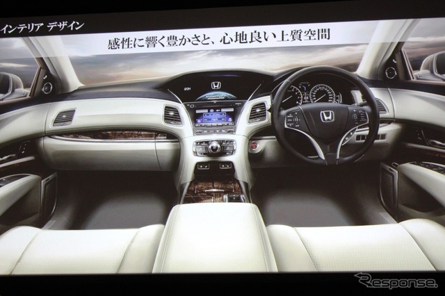 ホンダ・レジェンド
