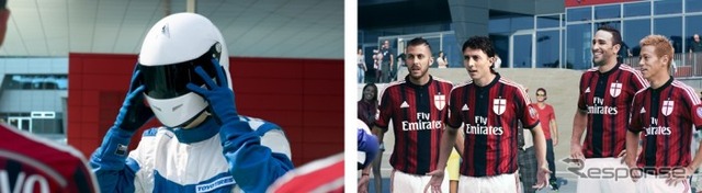 AC Milan vs Super car by TOYO TIRES