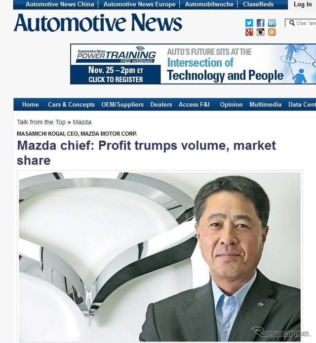 マツダの小飼 雅道 社長兼CEOとの一問一答を掲載した『オートモーティブニュース』