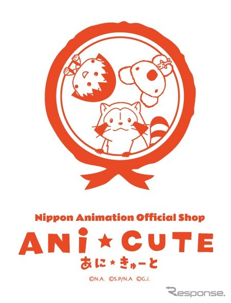 日本アニメーションオフィシャルショップ ANi★CUTE(あに★きゅーと)