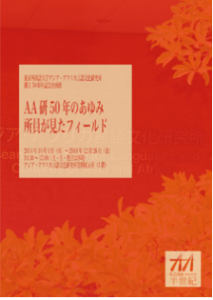 関連画像