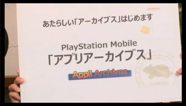 週1本ペースでの配信を予定(ニコニコ生放送 ゲーム情報発信!「プレコミュ」Cafe #54 より)