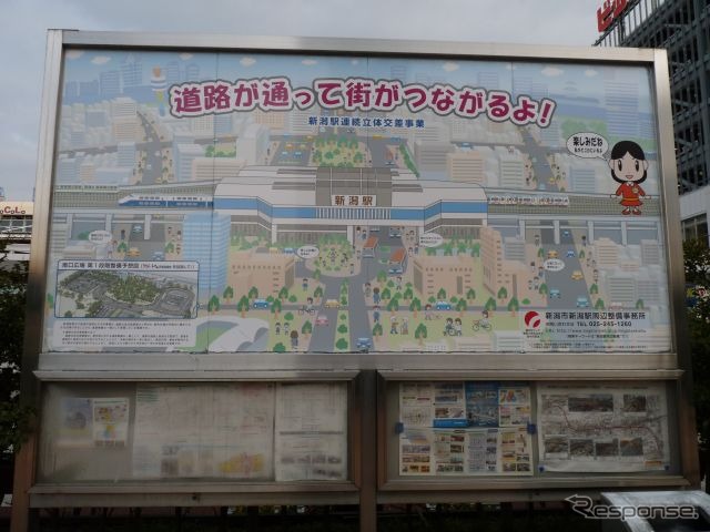 越後線の線路切替工事は、新潟駅とその前後の線路を高架化する連立事業の一環として行われる。写真は新潟駅南口に設置されている連立事業のPR看板。