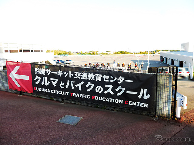 交通センターからは「みんなの体操」に似た美声が響く