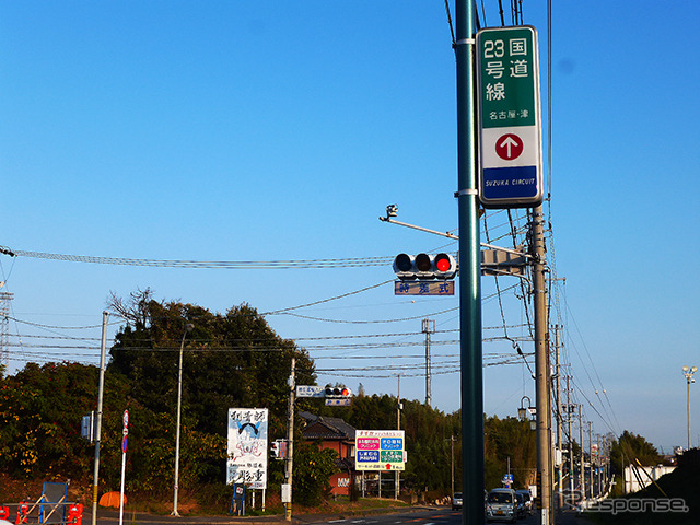 国道23号(伊勢街道)に続くことを伝える看板はちょっと立派