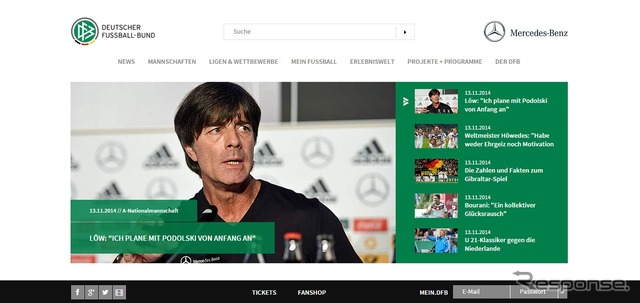 ドイツサッカー協会公式ウェブサイト