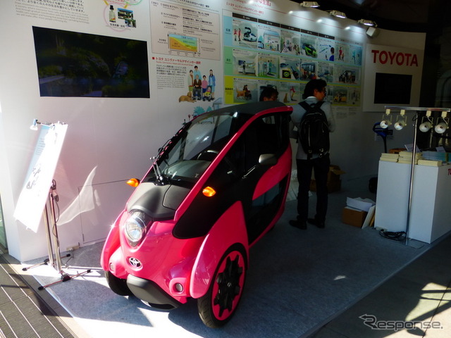 第5回国際ユニヴァーサルデザイン会議2014 トヨタの展示