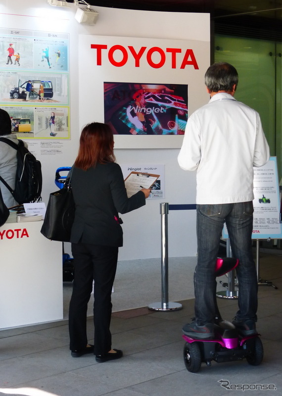 第5回国際ユニヴァーサルデザイン会議2014 トヨタの展示