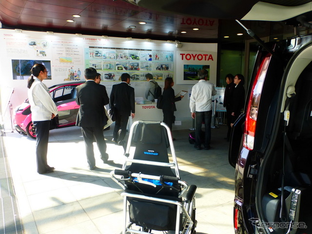 第5回国際ユニヴァーサルデザイン会議2014 トヨタの展示