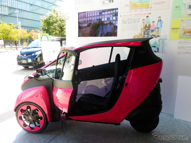 第5回国際ユニヴァーサルデザイン会議2014 トヨタの展示