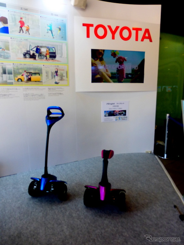 第5回国際ユニヴァーサルデザイン会議2014 トヨタの展示