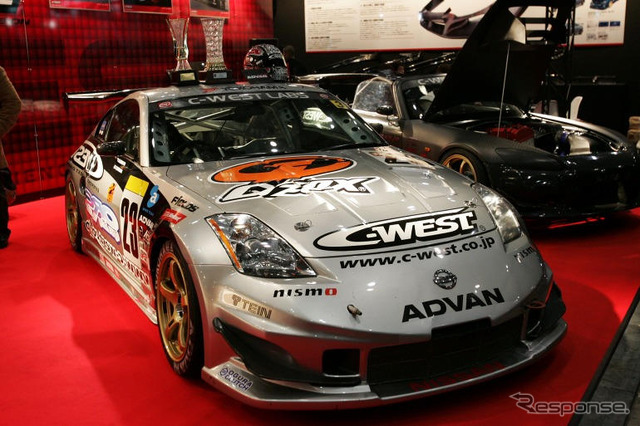 【東京オートサロン06】写真蔵…C-WEST