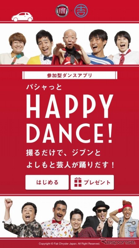 パシャッとHAPPY DANCE