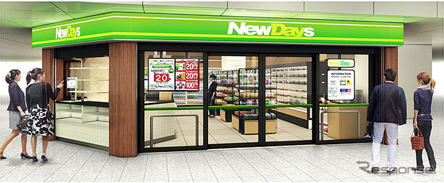 新デザインの「NewDays 新宿店」イメージ