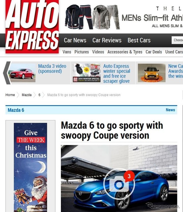 マツダアテンザに2ドアクーペが設定される可能性を伝えた英『Auto EXPRESS』