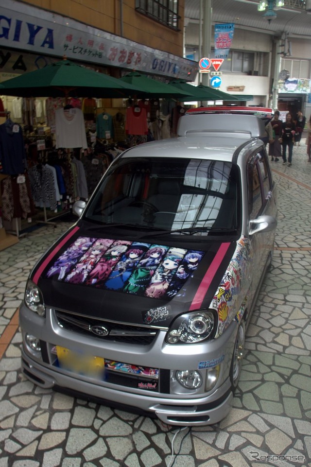 富士山コスプレ世界大会2014