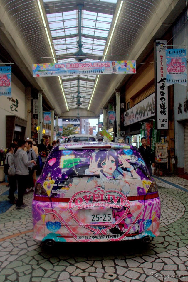 富士山コスプレ世界大会2014