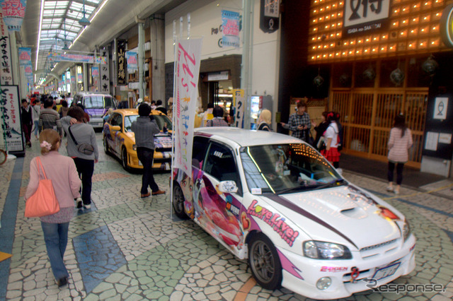 富士山コスプレ世界大会2014