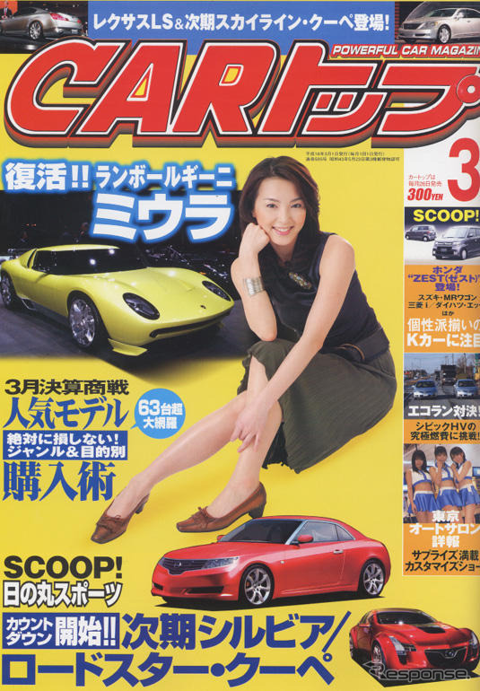 主役は誰だ? デトロイトモーターショー総括