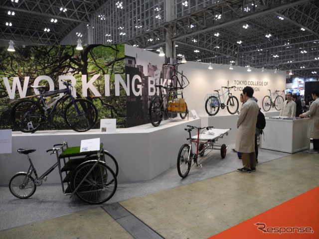 東京サイクルデザイン専門学校のブース