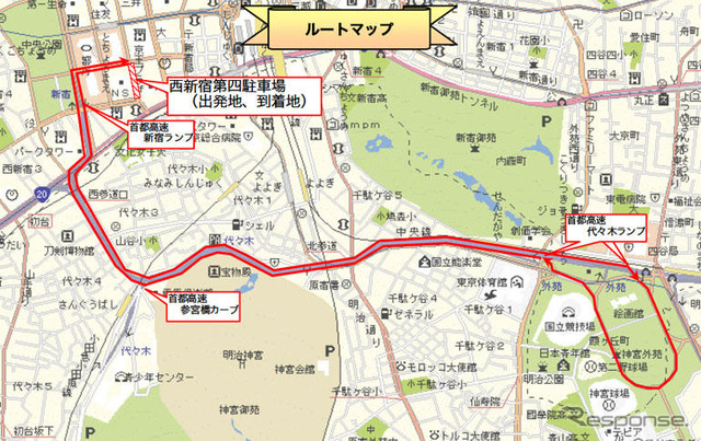 ITS技術を東京新宿で体験しよう!