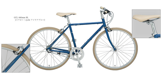 新家工業の「ツバメ自転車CCL SWALLOW cycle」