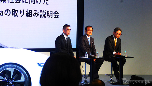 11月17日、ホンダ本社で行われた『FCVコンセプト』発表会