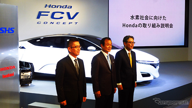 11月17日、ホンダ本社で行われた『FCVコンセプト』発表会
