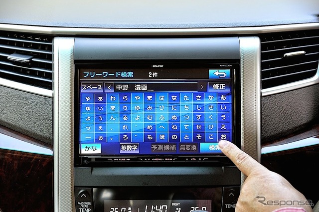 通信を利用したフリーワード検索