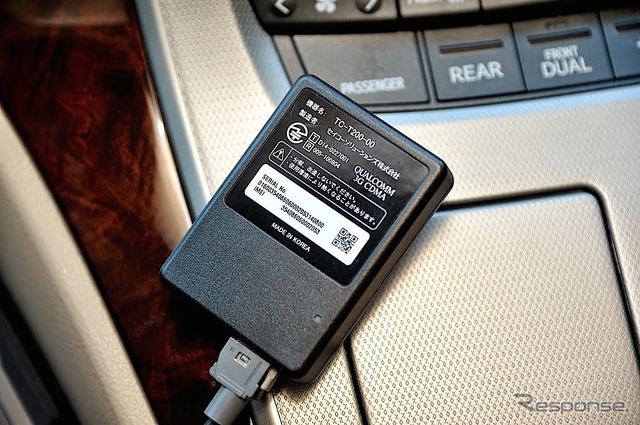 NTTドコモの3G回線を使う通信モジュール
