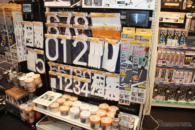 DIY ホームセンターショウ 2014(イメージ)