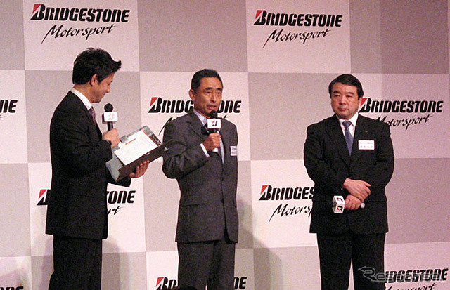 ブリヂストン 2006年 活動発表…全勝宣言