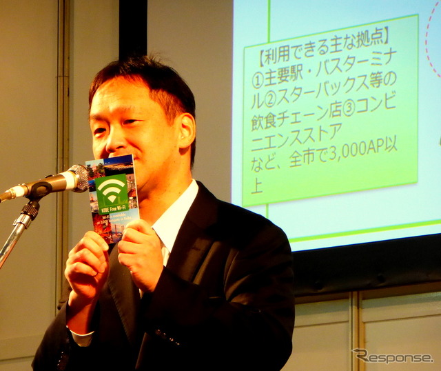 サービス部門大賞の「KOBE Free Wi-Fi」。神戸市市役所観光コンベンション部の佐々木昇一氏が登壇した。