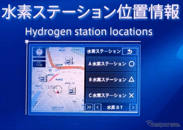 水素ステーションの位置や施設情報が三軒ずつ表示される