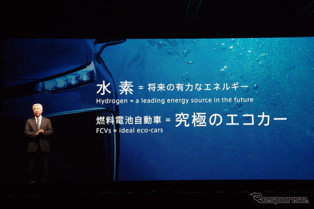 トヨタ・MIRAI（ミライ）