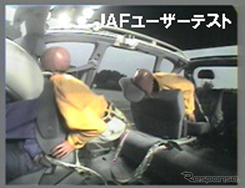 JAFユーザーテスト