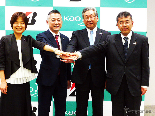 左からブリヂストン・米元真希子氏、同・草野智弘氏、花王・根来昌一氏、同・鷹野哲男氏
